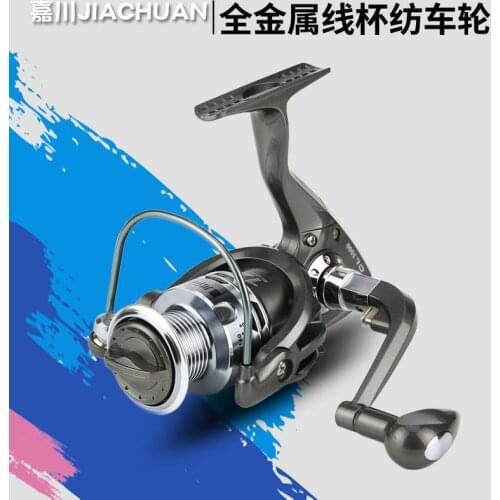 Weimostar 12BB Reel Fishing Semi-metallic folding rocker arm Wire cup metal High Speed 5.5:1 Spinning Wheel Fishing Tackle