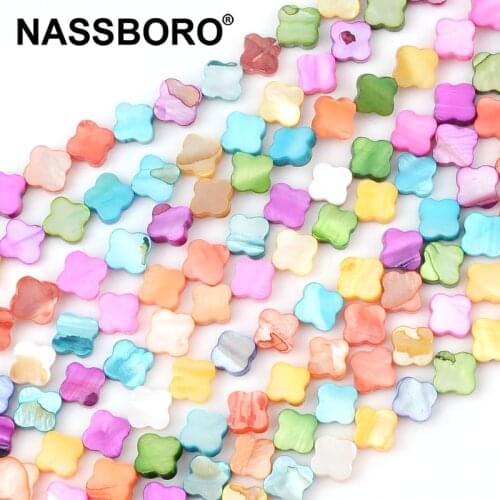 8mm Colorful Cross Flower Shape Charm Shell Beads DIY Necklace Bracelet Accessories Jewelry Findings Home Decorations