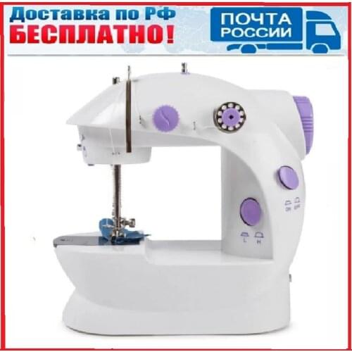 Dirox Mini Sewing Machines