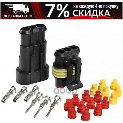 HELLA Universal Joints