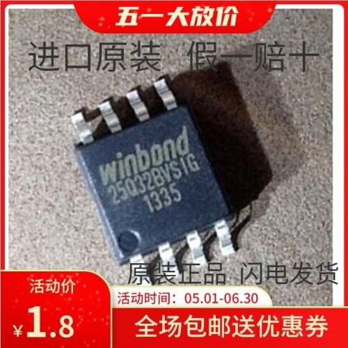 100% New&original | W25Q32BVSSIG 25Q32BVSIG W25Q32 SOP-8 IC In Stock
