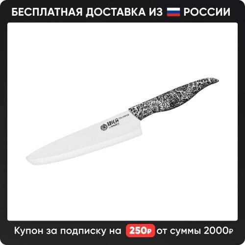 Керамические ножи SAMURA China At AliExpress