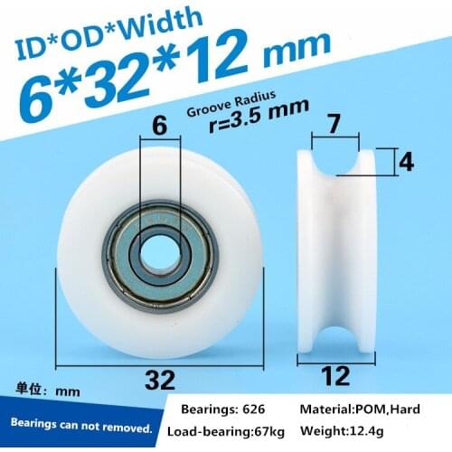 5pcs Plastic-coated Guide Wheel Crossing Line 7mm diameter Groove Wheel Rolling pulley bearing U-shaped small Wheel 6*32*12mm