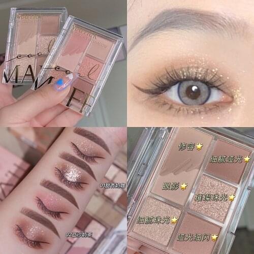 Earth Color Shimmer Matte Nude Eyeshadow Palette Glitter Diamond Pigmented Eyeshadow Pallete Metallic Makeup Palette Cosmetic