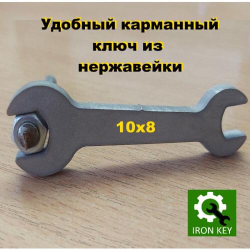 IronKey Metal Tools