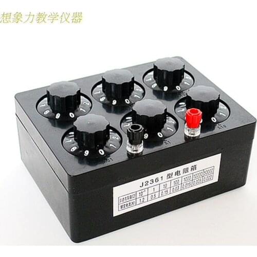 Teaching resistance box 0-99999.9 Ohm 0.1 ohm Resistance box physical electrical experimental equipment teaching equipment