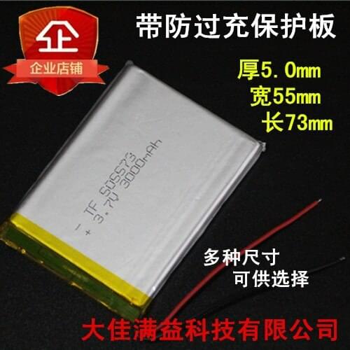 3.7V lithium polymer battery 505573 navigator name card holder mobile power batteries 3000mAh card Rechargeable Li-ion Cell