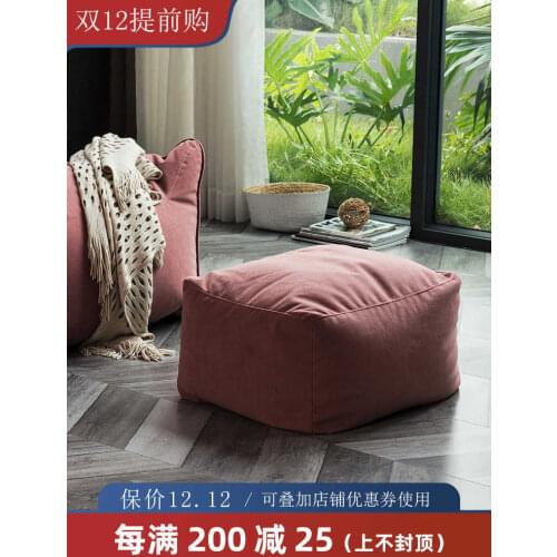 Multi colors sofa foot pedal Nordic modern simple lazy square round shoe changing stool soft cloth leather