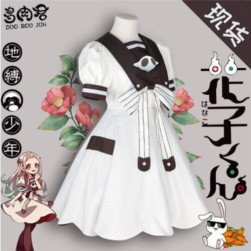 Anime Toilet-Bound Hanako-kun Nene Yashiro JK Student Lovely Dress Cosplay Lolita Uniforms in stock