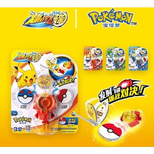 Pokemon Explosive Battle UFO Pokemon Pikachu Battle Shooting Toy Burst Set Action Figure Model Toys