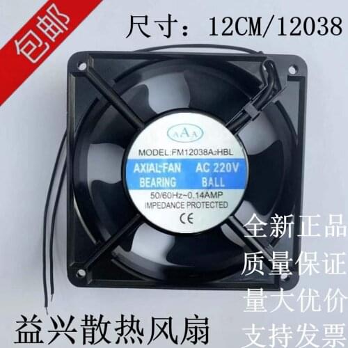 Sunflow FM12038A2HBL AC 220V 0.14A 120x120x38mm 2-Wire Server Cooling Fan