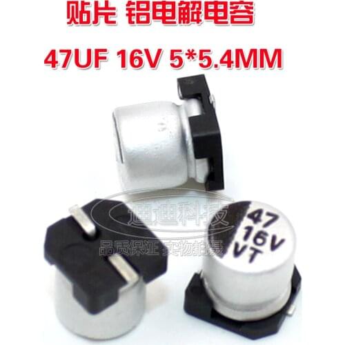 SME aluminum electrolytic capacitor 47UF 16V 5*5.4MM VT type chip polarity temperature: 105 degrees