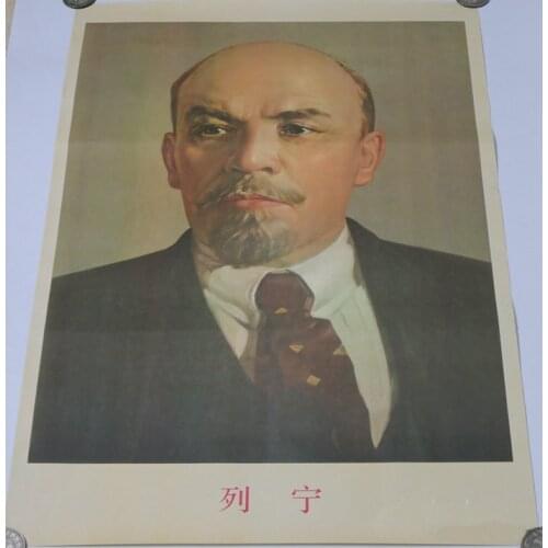 A nostalgic propaganda painting, a portrait of Lenin