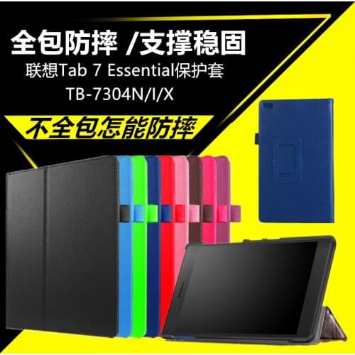 Folding Folio Case For Lenovo Tab 7 Essential TB-7304F 7304N 7304I 7304X 2017 Cover Protector 7 inch Tablet PU Shell