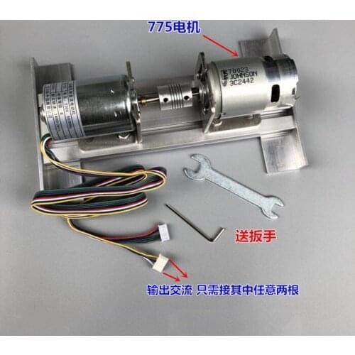 AC 220V double bearing silent inner rotor brushless DC motor 775 drive motor brushless generator set