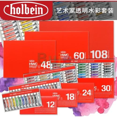 Holbein watercolor set 12/18/24/30/48/60/108 color 5ml carton Moisture and translucent diverse colors rich layers art supplies