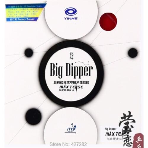 Original Galaxy yinhe big dipper table tennis rubber 9035 table tennis rackets forehand suggest