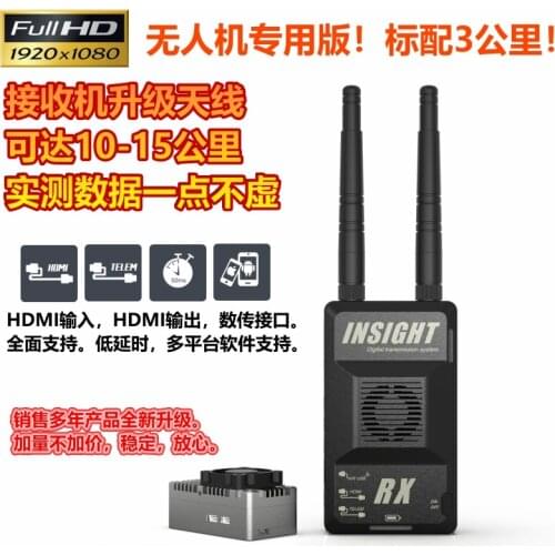 Drone long distance 10km fpv HD digital VTX Insight S 1080P 3KM-10KM for DIY FPV Aerial Drone