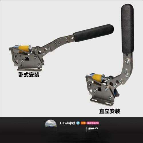 Handbrakes simulates the drift of racing car, dust pull, competitive weighing pressure sensor and linear handbrake