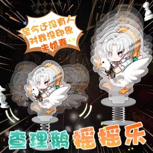 Anime Light and Night Charile Goose Acrylic Spring Shake Shake Stand Figure Cosplay Cartoon Model Desk Decor Toys Xmas Gifts