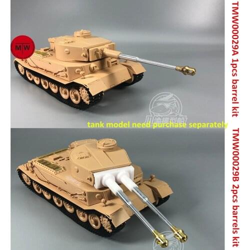 1/35 Scale Metal Barrel Muzzle Brake for Amusing Hobby 35A023 German Pz.Kpfw.VI Tiger P Model Kit