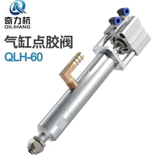 QLH-60Large flow Cylinder valve back suction type dispensing valve Precision dispensing valve glue gun