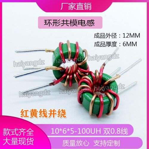 10*6*5-100UH 0.8 Wire and Wound 6A Common Mode Toroidal Inductor, Filter Inductor, Ferrite Core