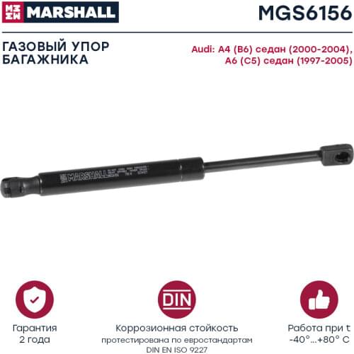 Автомобильные бамперы MARSHALL China At AliExpress