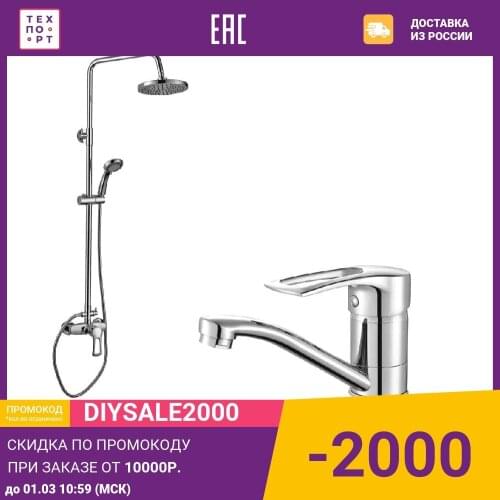 ROSSINKA Home Improvement Products