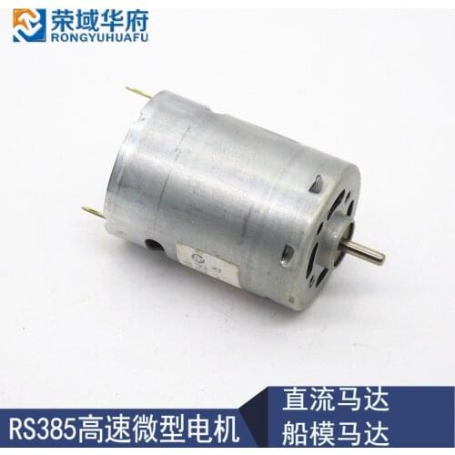 RS385 motor micro DC motor micro-motor 12V-24V hair dryer commonly used motor hair dryer