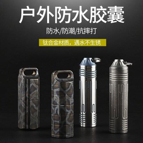 EDC Titanium Alloy Portable Sealed Waterproof Container Capsule Bottle Can Medicine Box Storage Tank Multifunction EDC Tools