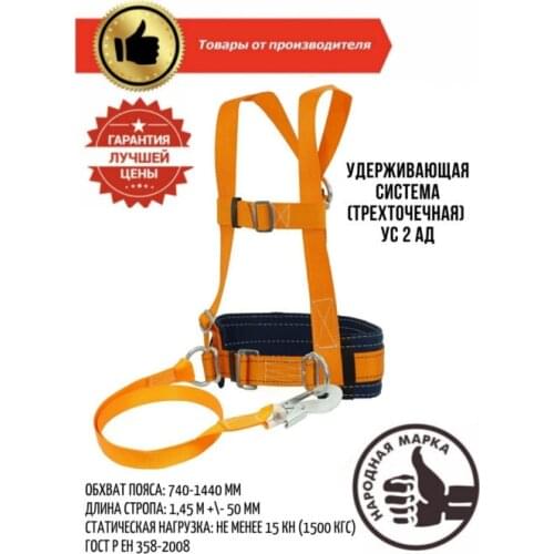 Take&Do Climbing And Mountaineering Products