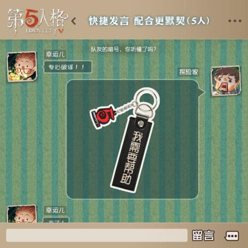 Game Identity V Eli Clark Emma Woods Fiona Gilman Anime Cosplay Polyester Keychain Charm Phone Pendant Keyring PVC Decor Gifts