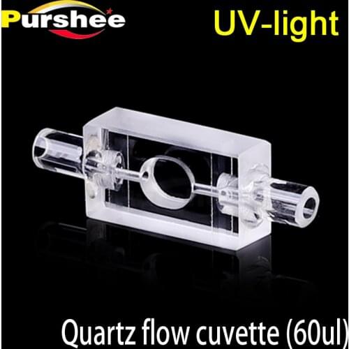 Quartz flow cuvette(60ul)Custom-made specifications