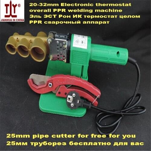New China patent product Overall 20/25/32mm AC 220/110V plastic pipe welder/PPR welding machine Heat pipe/butt welding pe