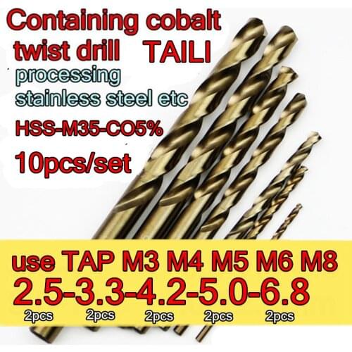 2.5-3.3-4.2-5.0-6.8mm /2pcs =10pcs/set Use Tap M3 M4 M5 M6 M8 HSS-M35 Twist drill Processing: stainless steel and steel, etc