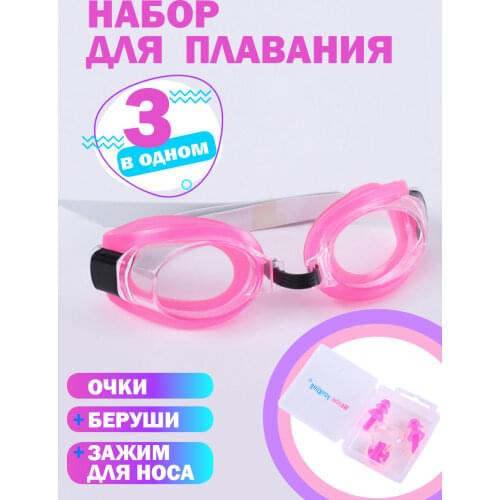 KD Swimming Accessories