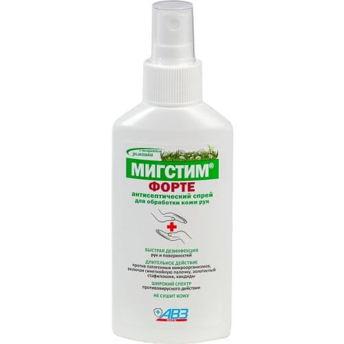 Мигстим Goods For Beauty And Health