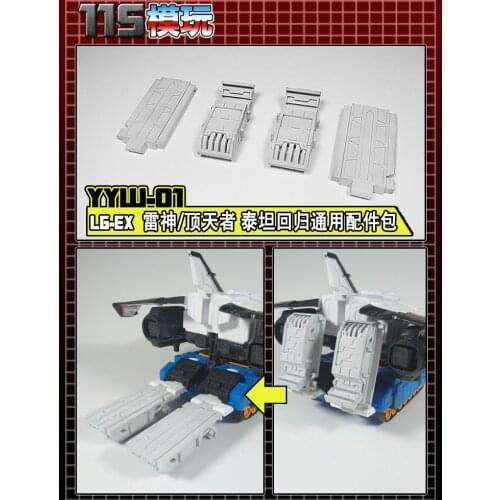 NEW 115 MATRIX WORKSHOP Transformation YYW-01 Upgrade Kit For LG-EX Accessories Figure
