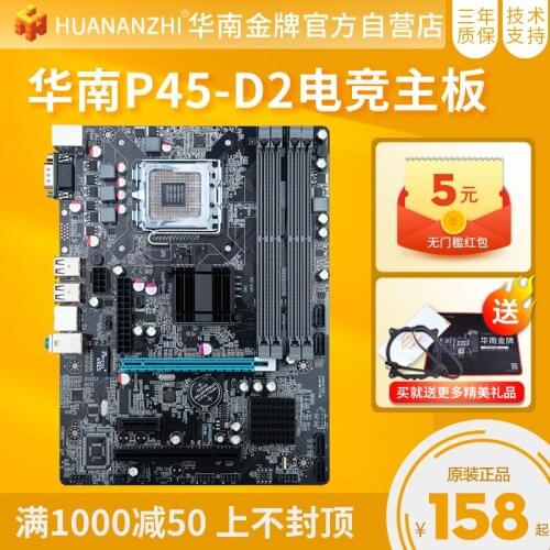P45-D2 computer motherboard cpu set 771-pin server supports L5420 L5410