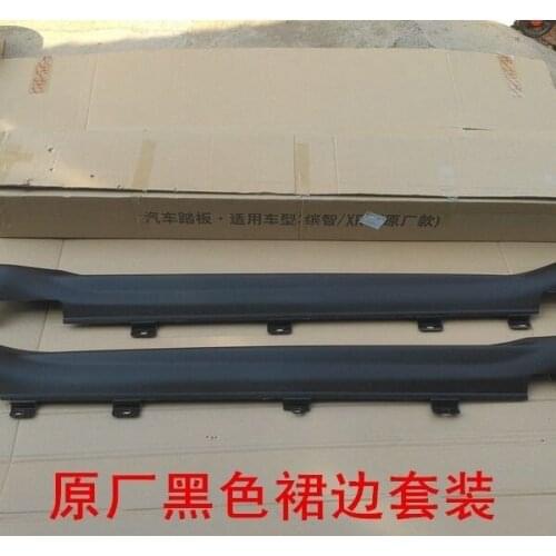 Applicable to Binzhi Xrv Original Skirt Black Pedal Beam Threshold Car Side Guard Plate Dismantling