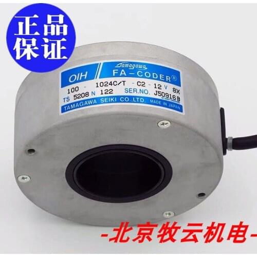TS5208N122 encoder 100% new and original