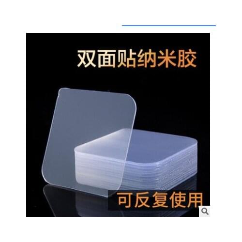 10 pieces of nano strong double-sided adhesive kitchen bathroom wall hook auxiliary paste bathroom tile detachable paste