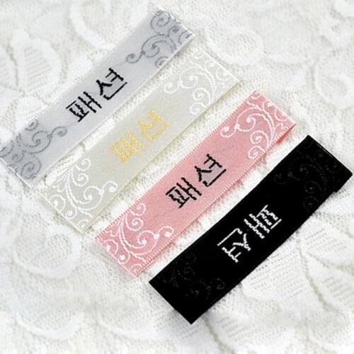 100PCs stock Woven Labels Garment/Shirt/Shoes/Bags Label Clothing Labels / Embroidered Tag