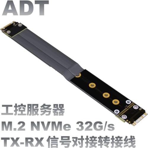 Free Shipping M.2 NVMe Extension Cable PCI-E X4 Male To Female Industrial Control Server GEN3 32G/bps TX RX Signal Docking Cable