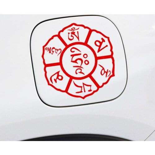 Car Stickers Buddhism Avalokiteshvara Proverbs Sanskrit Creative Decals For Windshield Auto Tuning Styling Vinyls D50