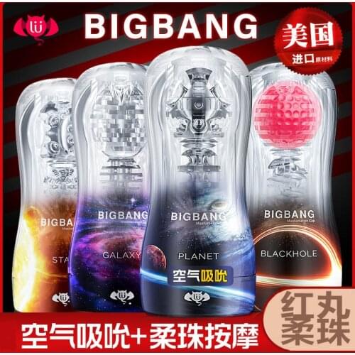 Male Masturbator Cup Soft Pussy Sex Toys Transparent Vagina Adult Endurance Exercise Sex Products Vacuum Pocket Cup for Men