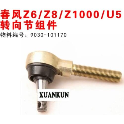 CFMOTO Z6 / Z8 / Z1000 / U5 Knuckle Assembly / Nozzle ATV Motorcycle Accessories 9060-101170