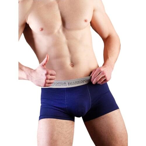 Velikoross Men's Underwear