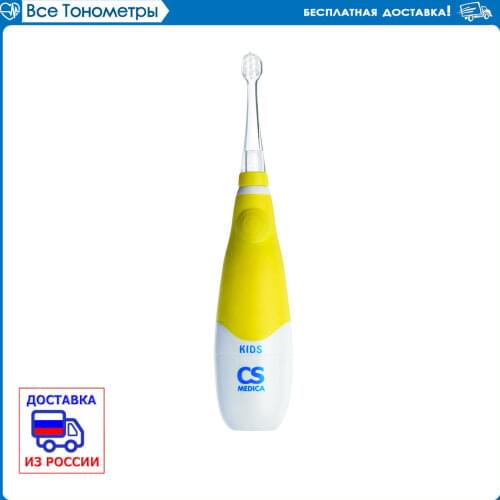 CS MEDICA Children's Toothbrushes